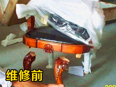 名贵椅子维修